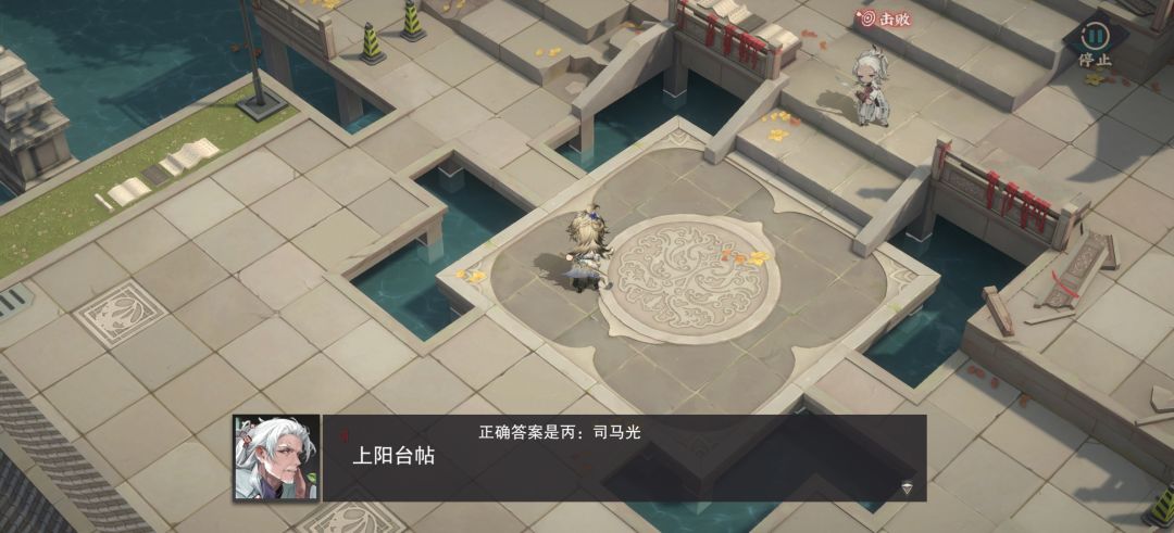 不是王安石吗? 2