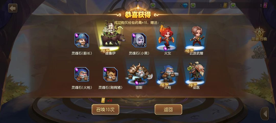 真的是怀旧服吗 1