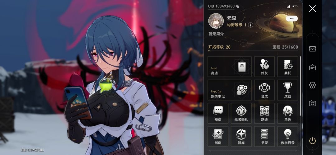 真上头 2
