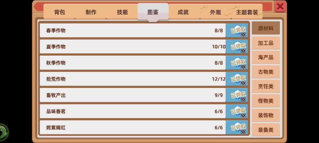 终于挖到晶石层了,一万三千多米 3