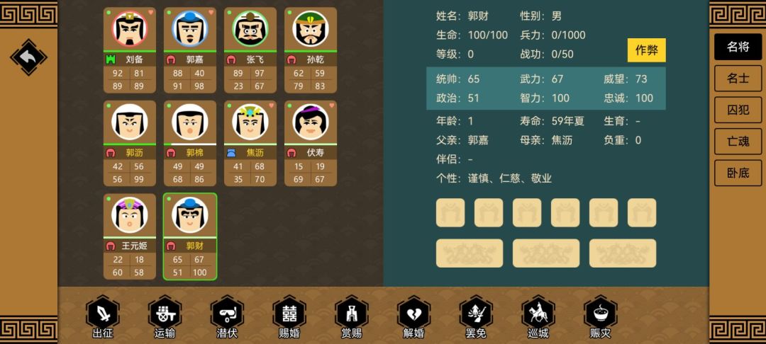 绝望中仍有一丝希望! 2