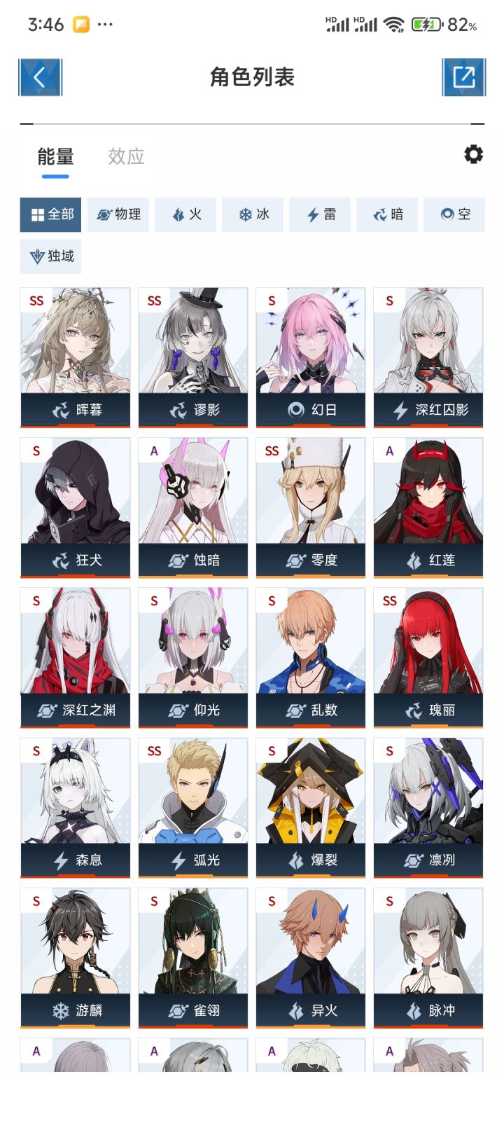 能帮我看一下我自选怎么选吗?截图
