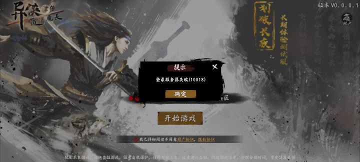 ???截图