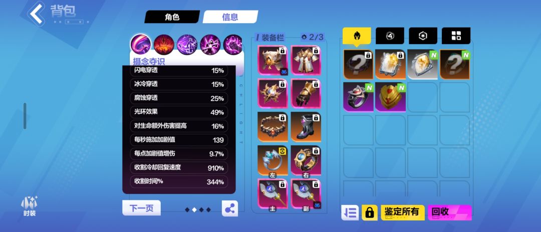 纯萌新，求各位大佬不吝赐教。 2