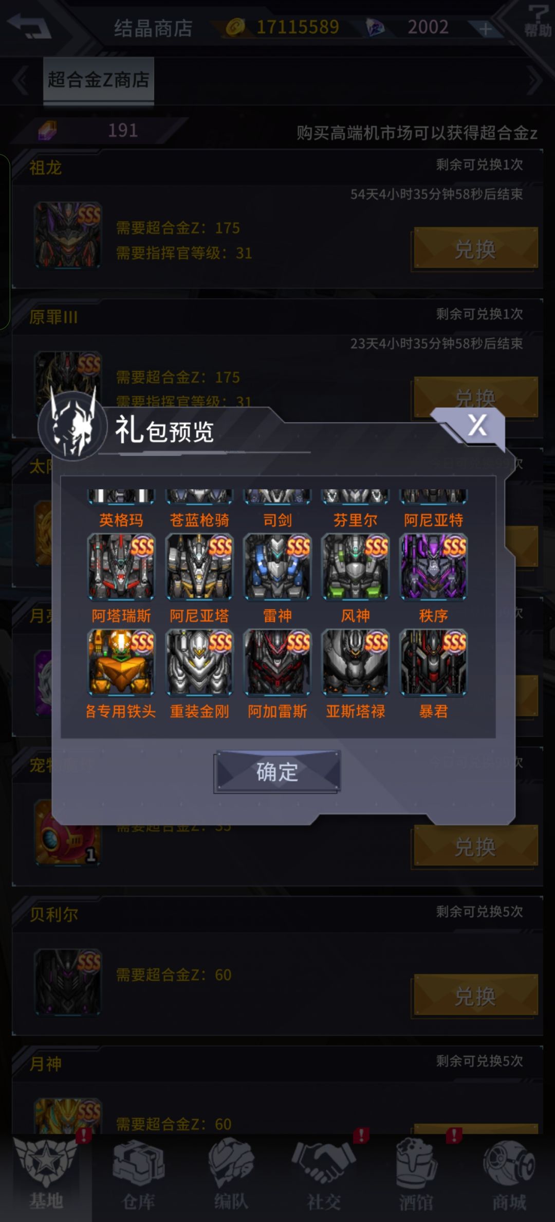 求助大哥推荐换什么,明天。 2