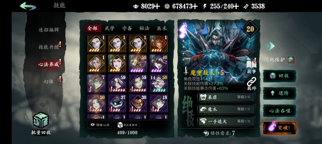 谢谢大佬 2