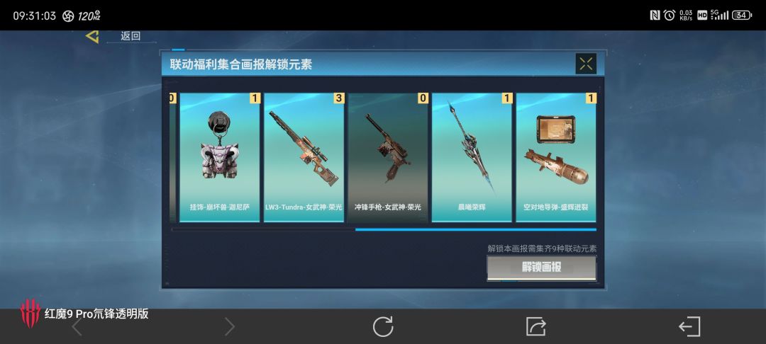 还有换卡片的吗? 4