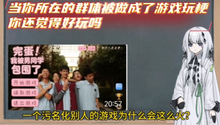 喷子赢了..《完蛋男同学》制作组B站账号全部清空截图