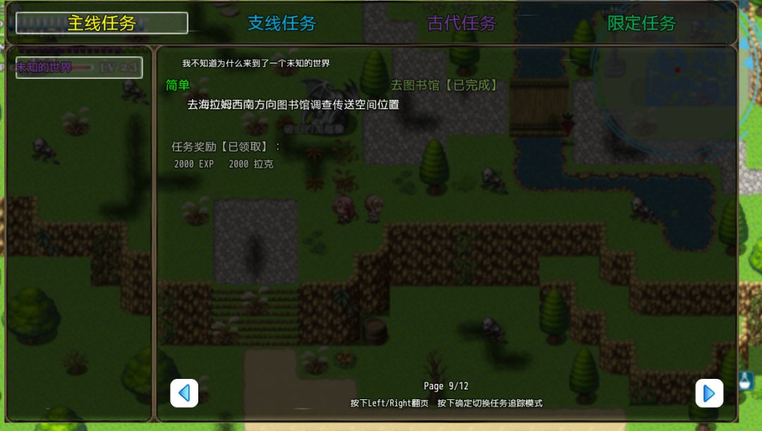 第2层任务。怎么做? 2
