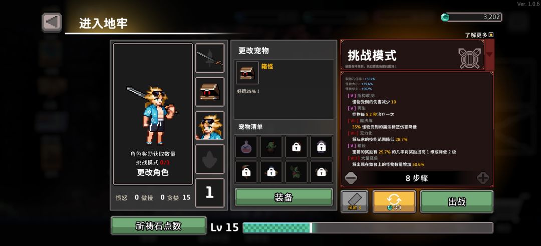 补充一些毒骑士的细节 3