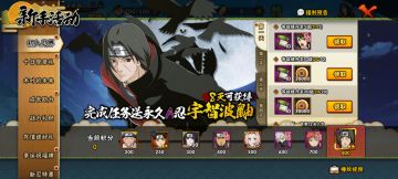 火影忍者新手入坑建议【新手指导】