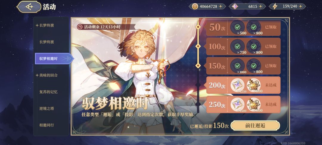 新一代三体人,一星堪比其他五星🐂🍺 3