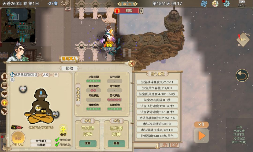 440点护体还有不少提升空间 1