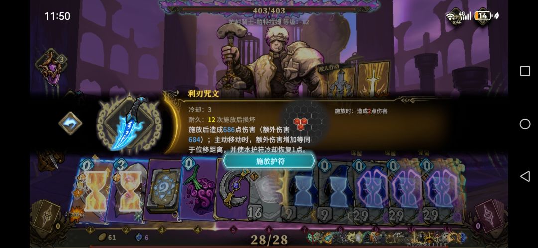 影舞者爽局 1
