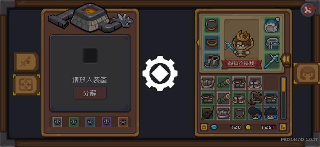 辣鸡服务器 2