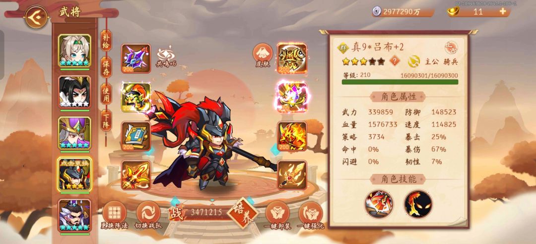 动态图片 3