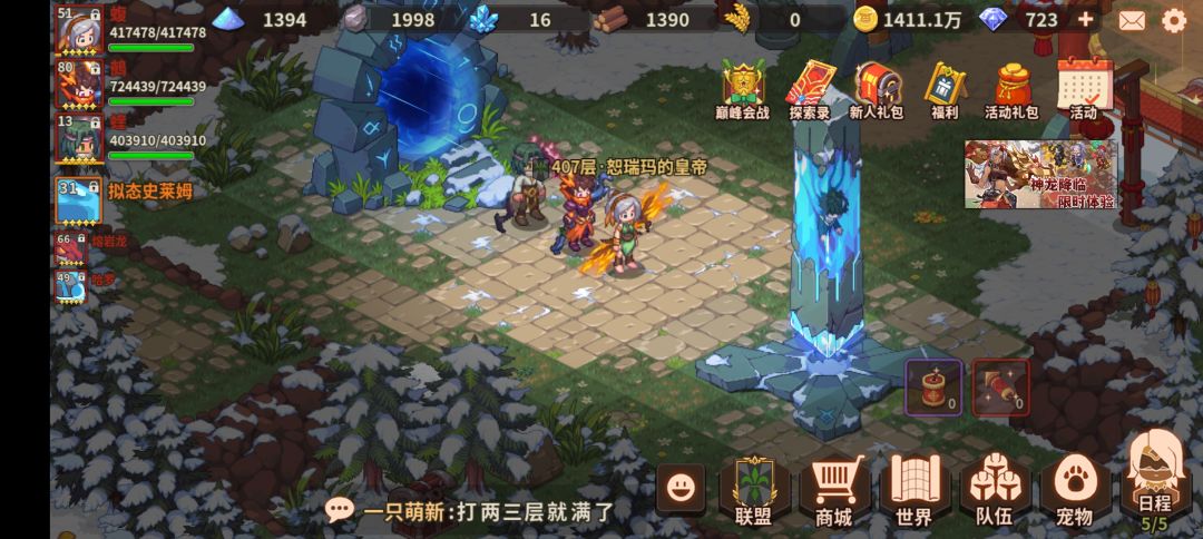 推过奥尔蒂斯的一些小技巧 2