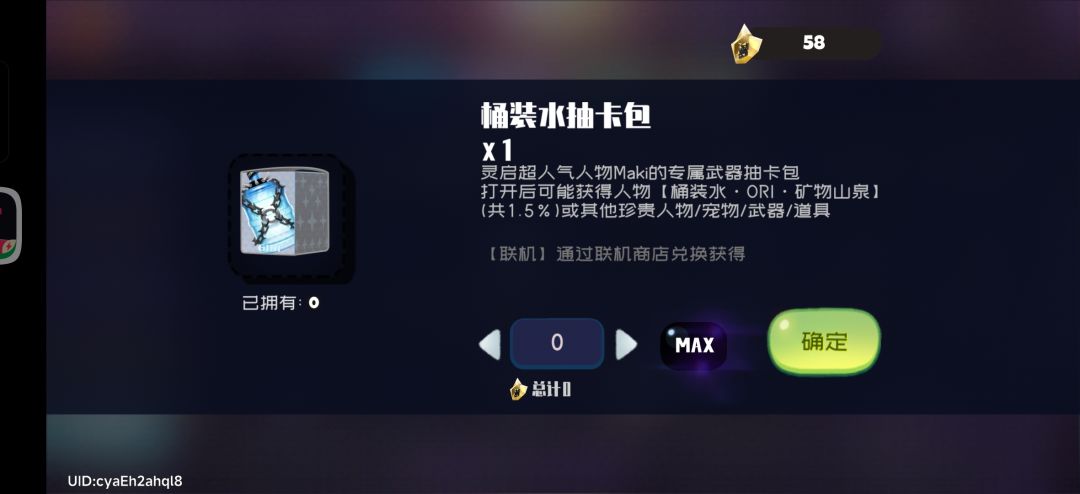这概率真的假的 1