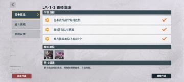 本期隐藏物资位置