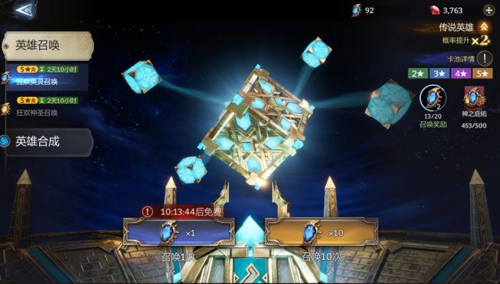 双倍概率出货几率高吗？截图