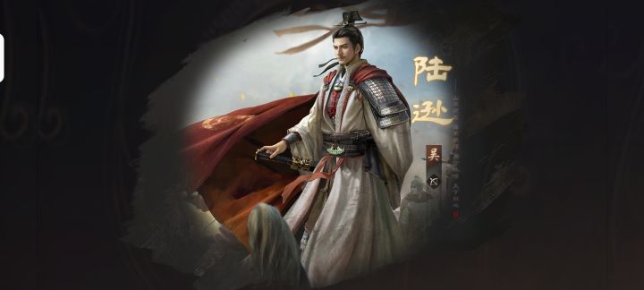 零氪大卡包三十发陆逊张辽截图