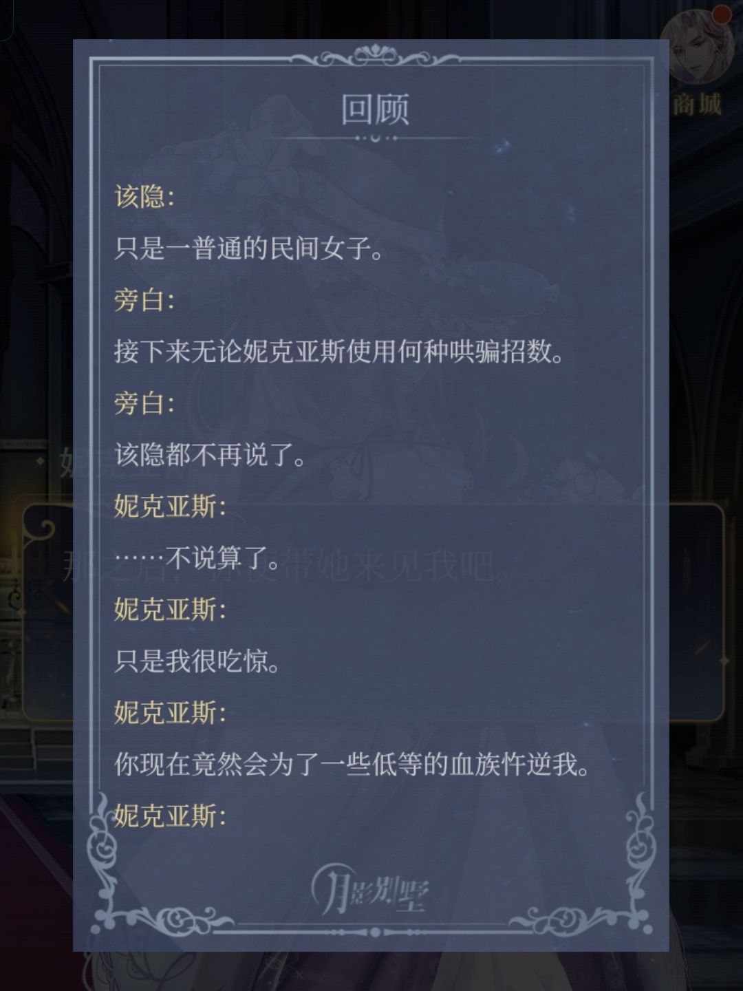 我那“人老/实话不多”的对象终于坦诚一回 5