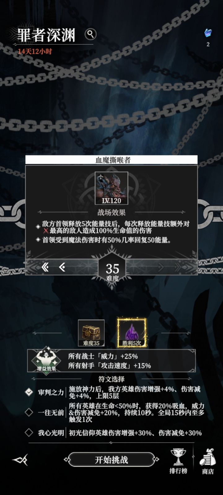 还是人类吗，策划截图