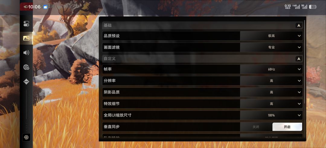 这好糊啊,只有我这样吗 2
