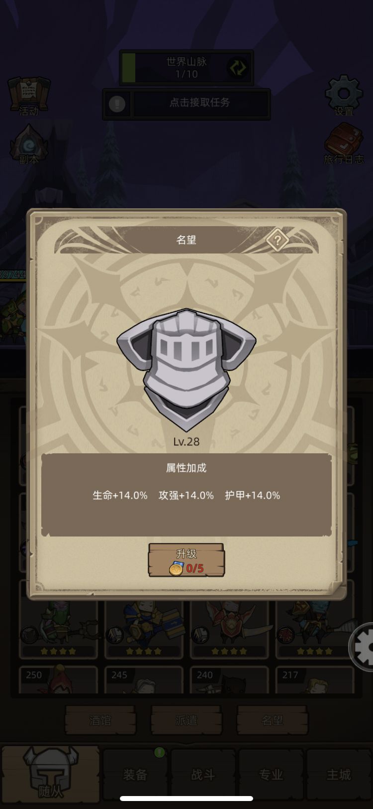 福利贴:平民零氪玩家290十职业全通天赋及操作细节(1) 3