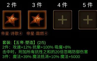 帝星怎么激活呢? 2