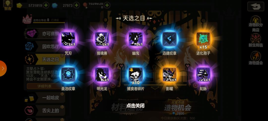 天选影曜一发出 1