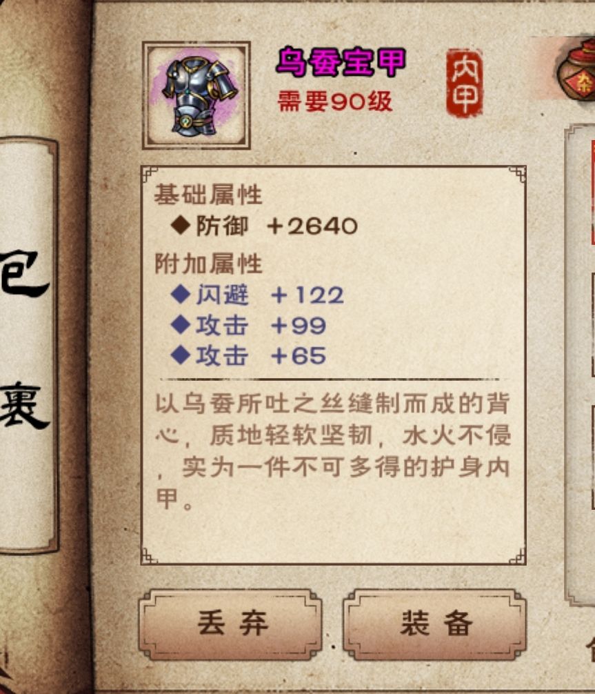 这两个要留着吗 1