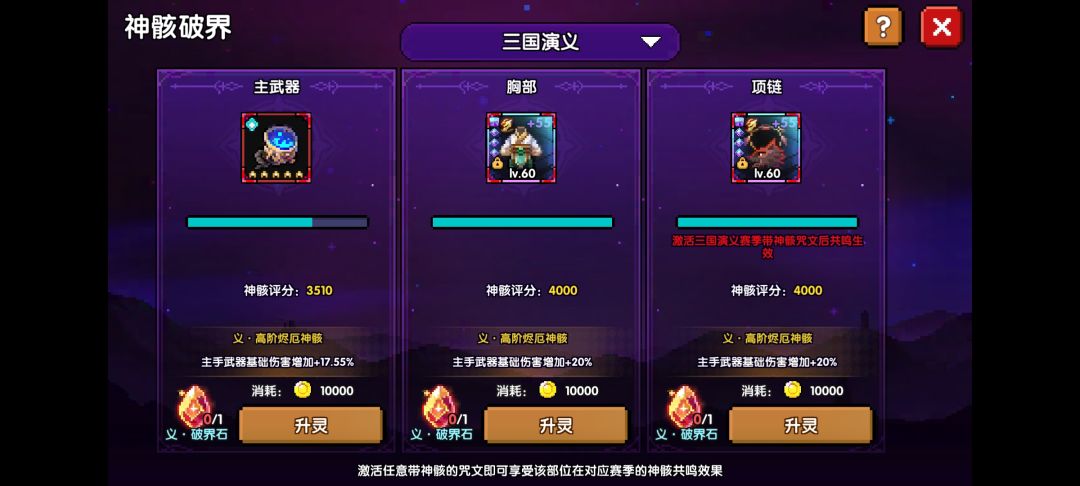 六号进度 2