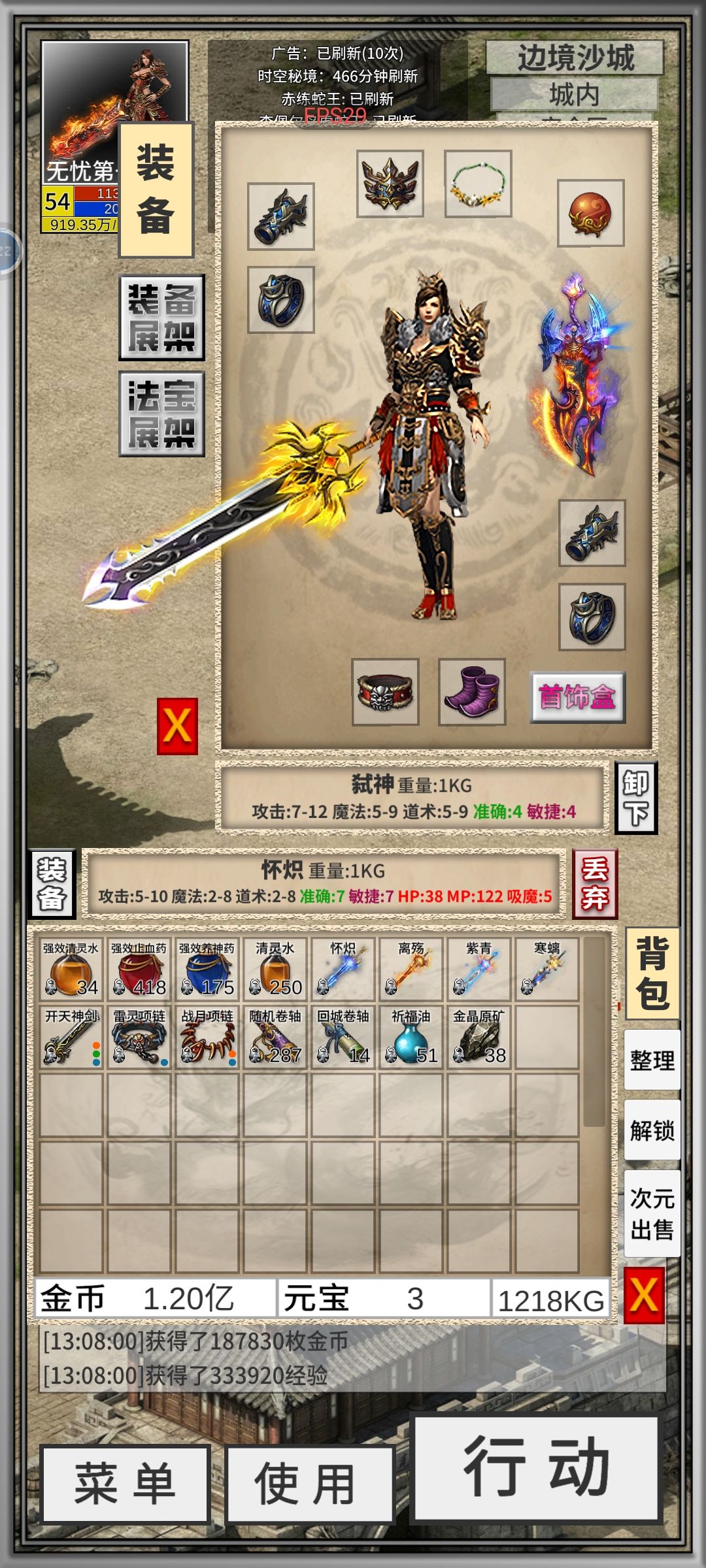 大佬们,请问分别怎么选 2