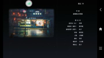 作为一个关服才入坑的玩家，说说几点感受