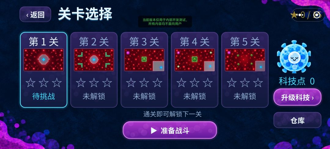 游戏开发日志4 2