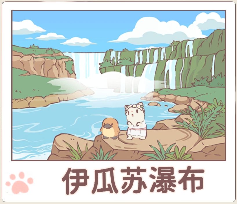 猫咪和汤 1