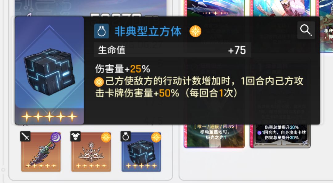 这刻印可以用了吗 3