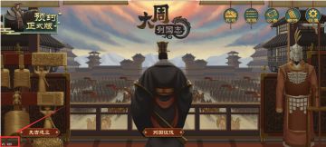 人物形象错位、推演卡死问题解决方法