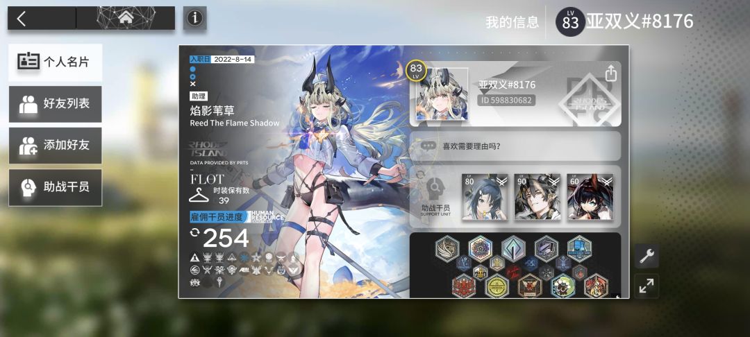 大家帮我看一下这个号能值多少 1