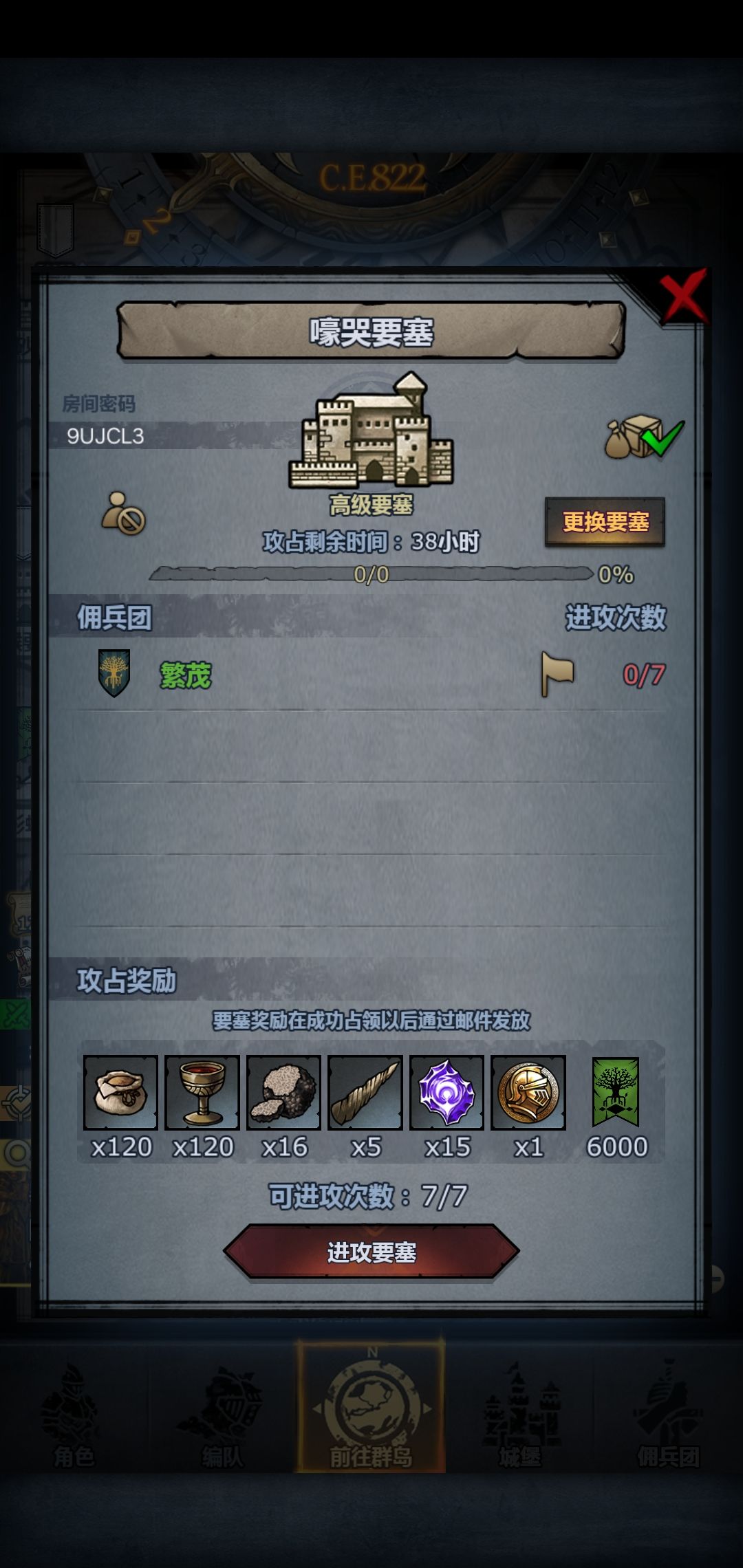 车车 1