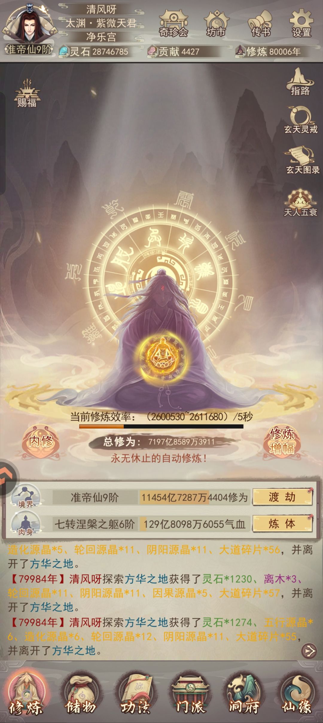 咸鱼8w年了 2