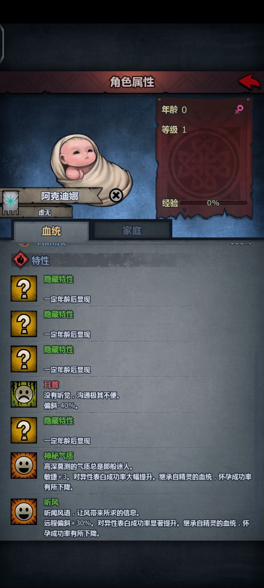 耳聋能洗吗 1