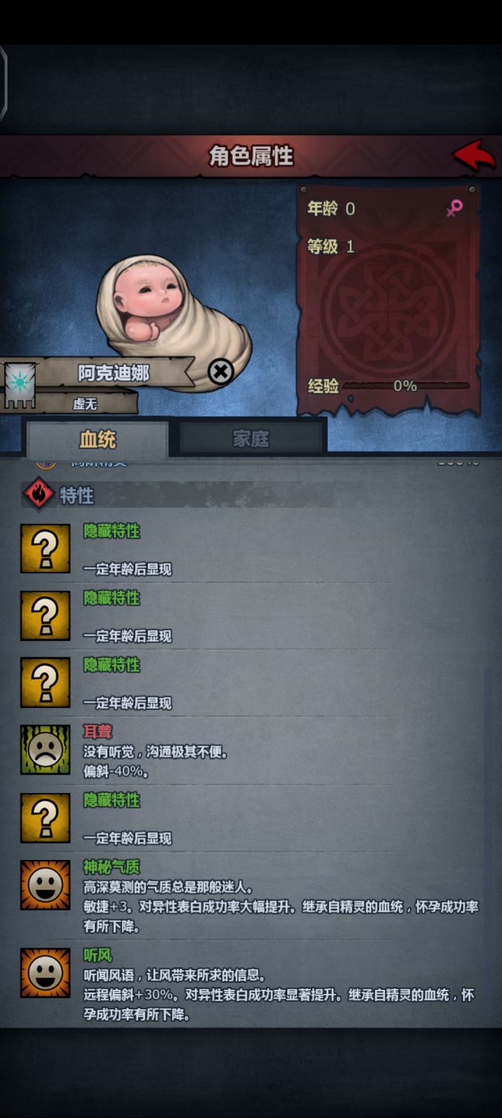 耳聋能洗吗截图
