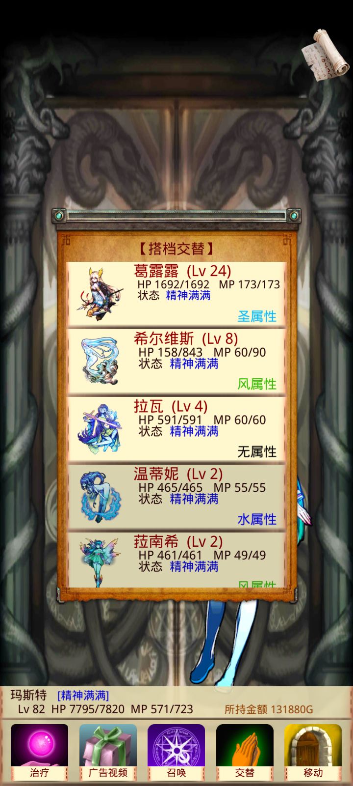 动态图片 4