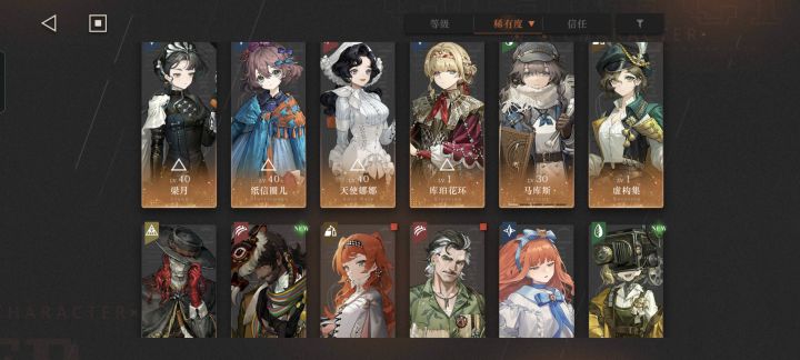 巴卡洛儿要抽一个吗,截图