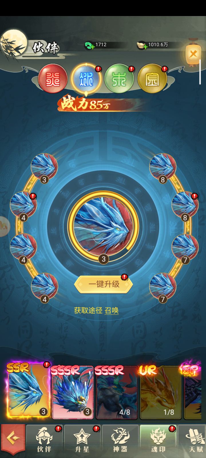 好游戏,一起玩吧,截图