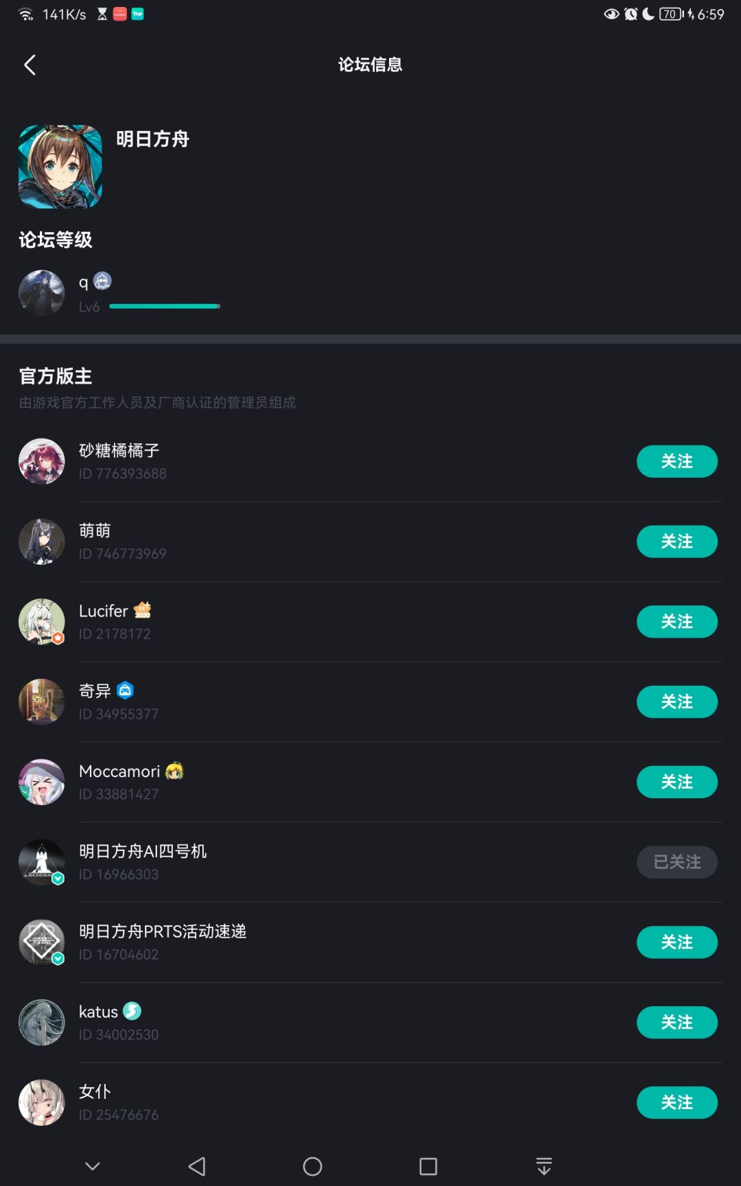 好像快到7级了 1