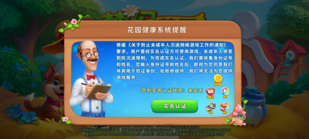动态图片 1