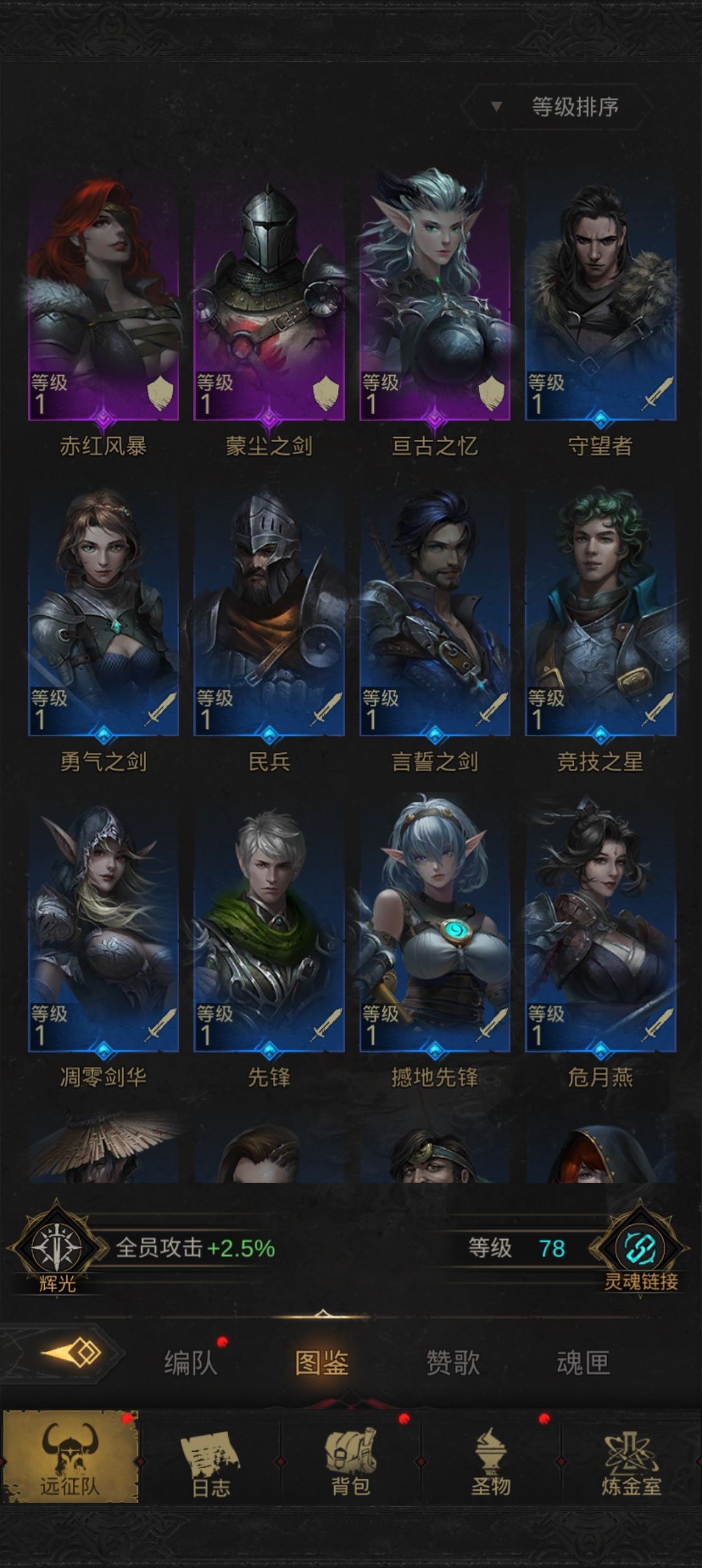 动态图片 3